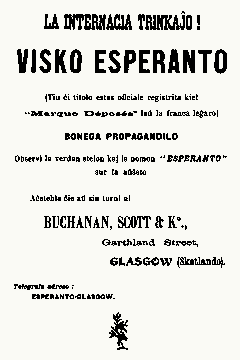 Visko Esperanto